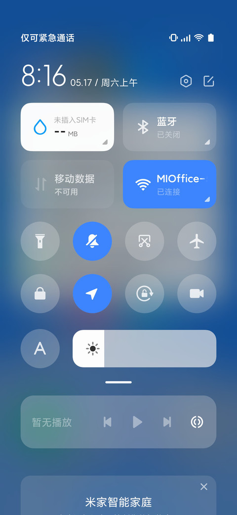 非凡One screenshot