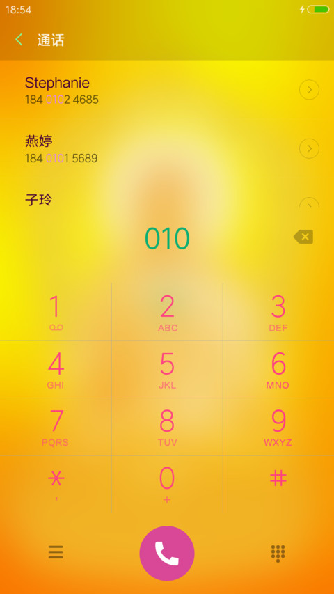 佛心功德无量（动态壁纸） screenshot
