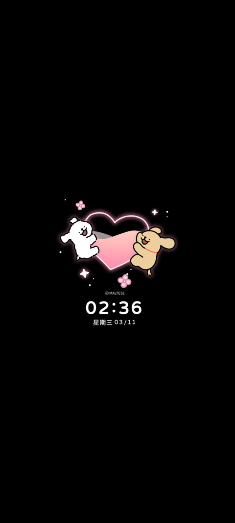 线条小狗 心动时刻 screenshot