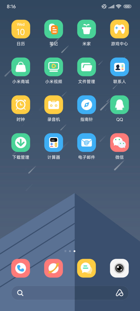 双模式 无极简灰 screenshot