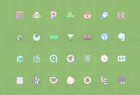 你若安好 screenshot