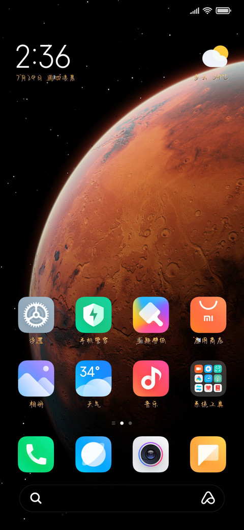 烈酒似良药燃烧青春 screenshot
