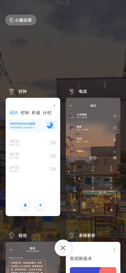 渺小却幸福 screenshot
