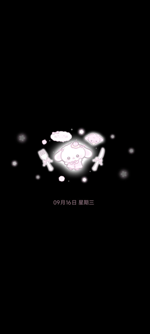 粉白甜品萌小兔 screenshot