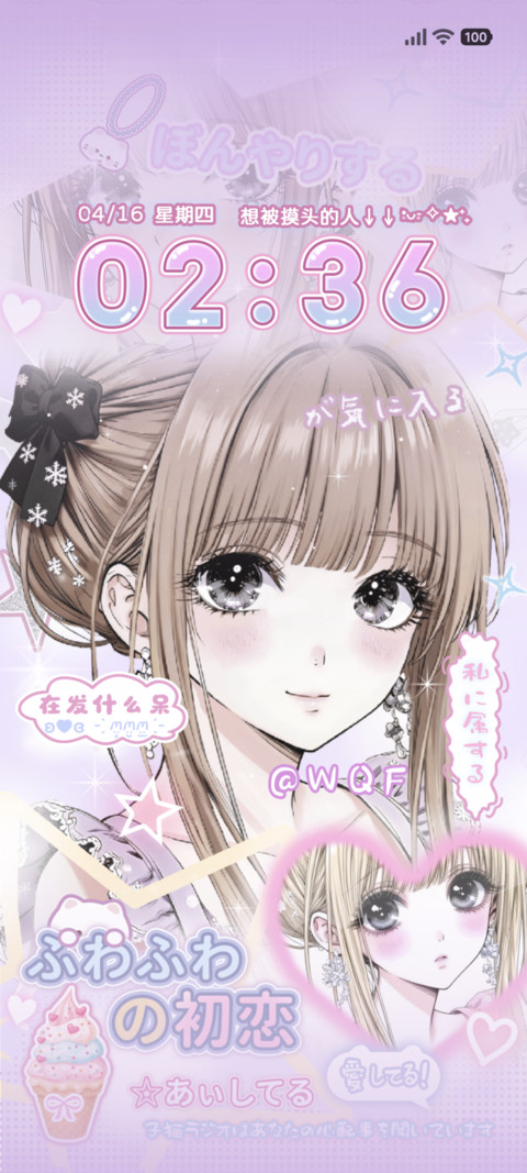 古早漫画少女 screenshot