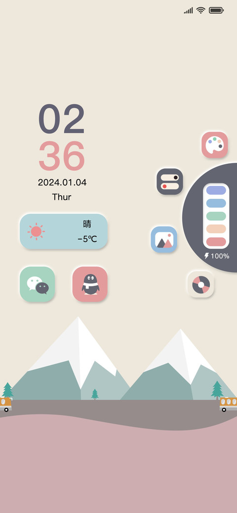 双模式 莫兰迪雪景 screenshot