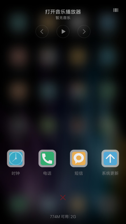 炫丽紫蓝换清新 免费 screenshot