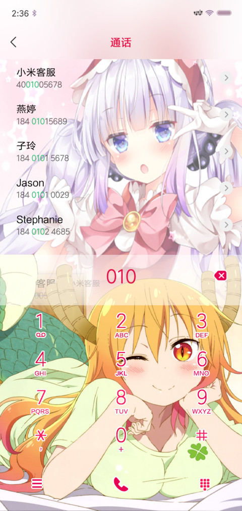 小林家的康纳 screenshot