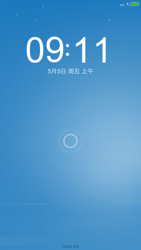 素颜 screenshot
