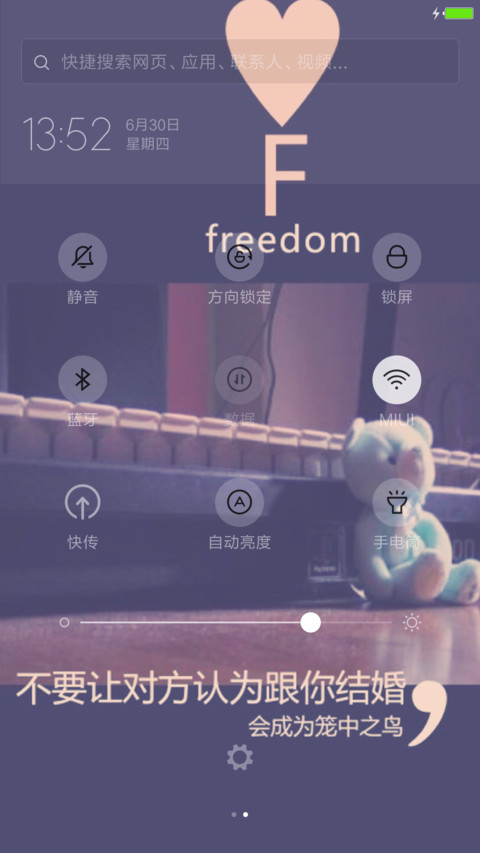 字母有话说【动态流星雨+音乐头像转动+全图标】 screenshot