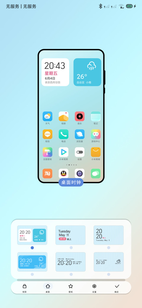 极简 screenshot