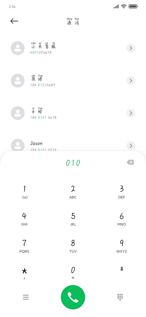 你像风来了又走 screenshot