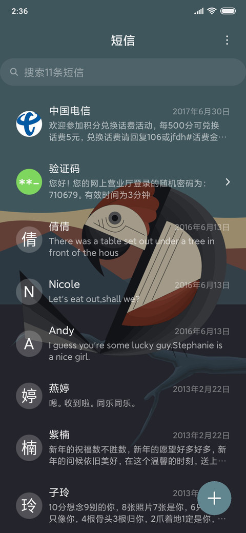 复古潮流拟态 screenshot