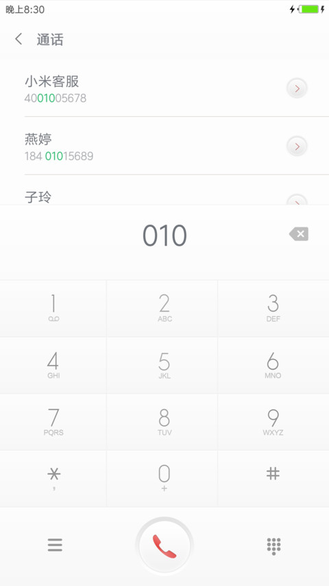 淡雅意境 screenshot