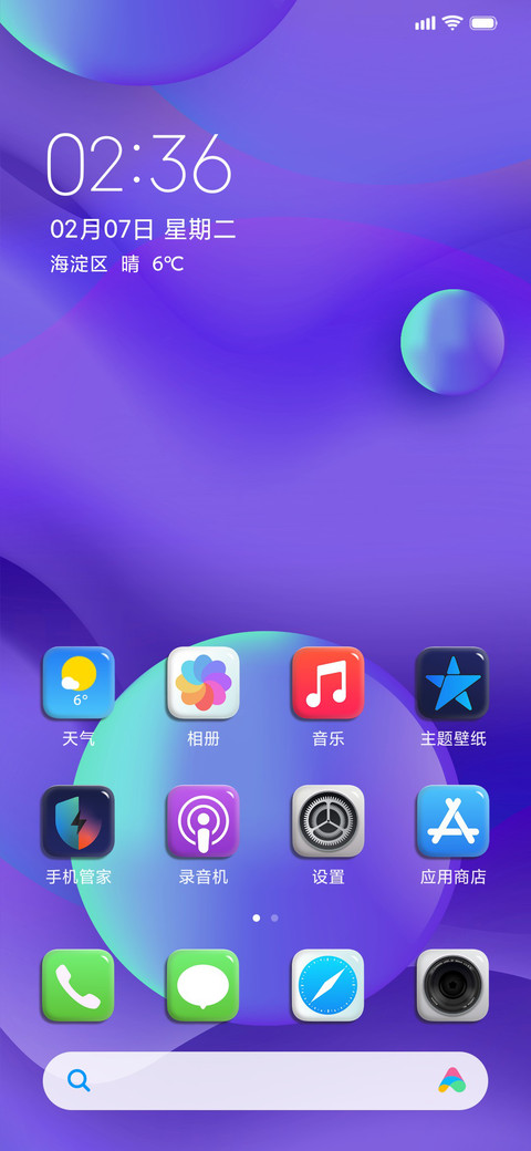 LIUI15 screenshot