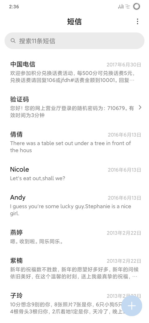 二次元 screenshot