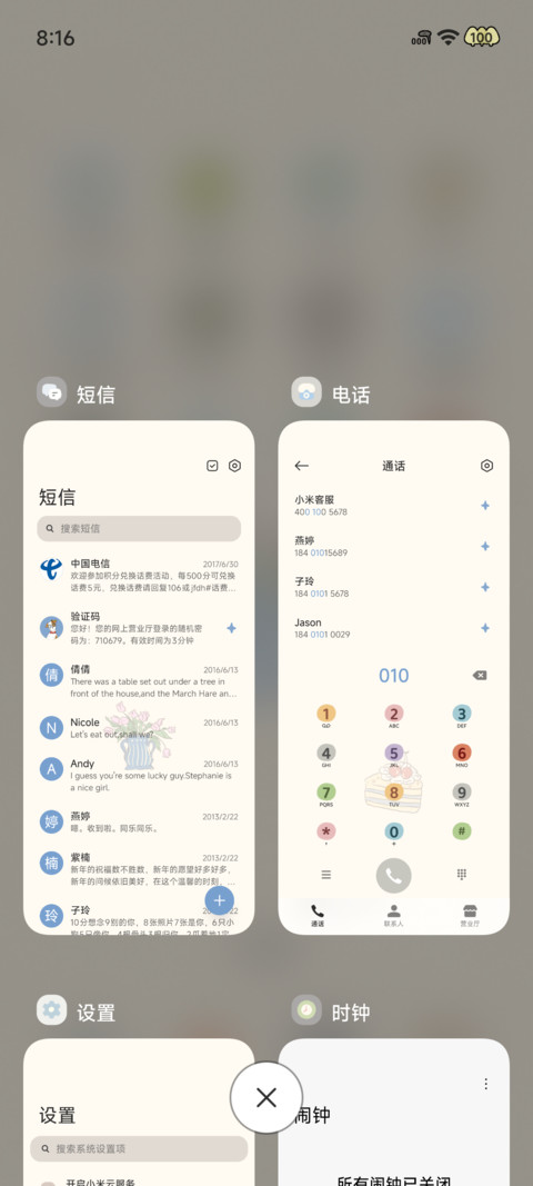 Ins风斑点狗狗日常 screenshot