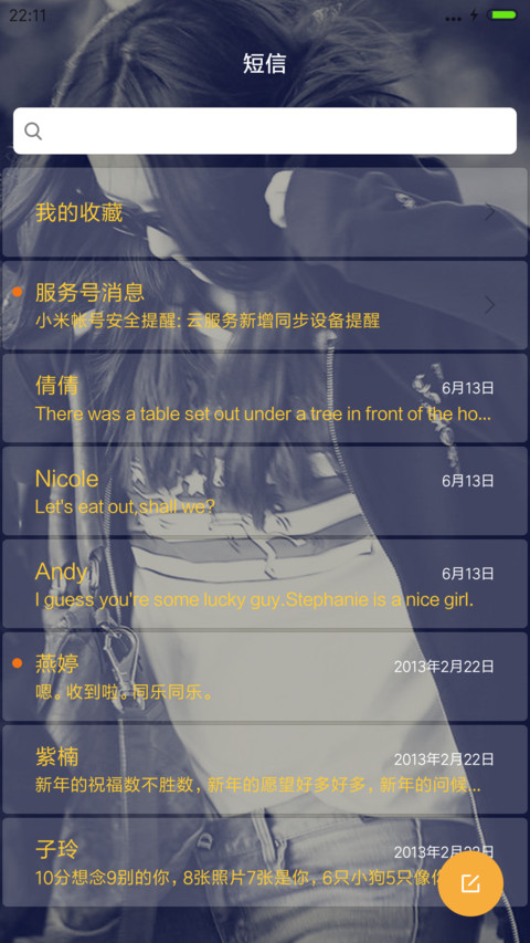 Krystal郑秀晶（全图标+iOS解锁+音乐界面） screenshot