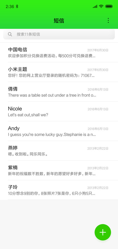 green box screenshot