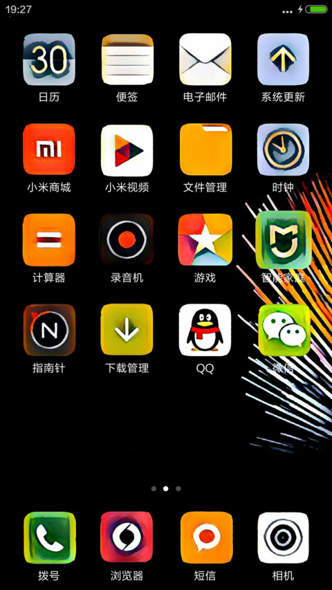 当图标遇见Prisma screenshot