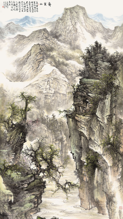 诗情遥寄水云间 screenshot