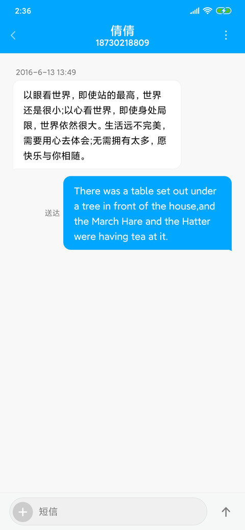 無尽视界·视界 screenshot