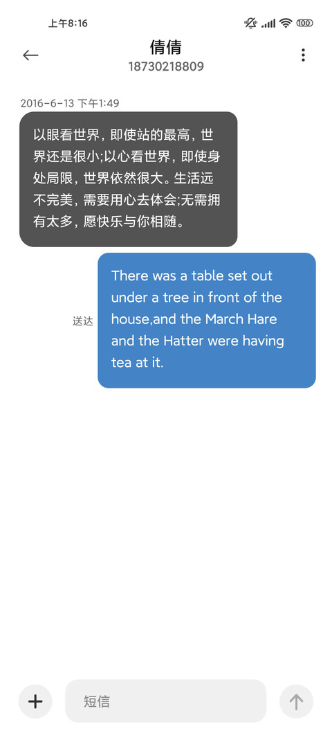 一缕光芒 晚霞云海 screenshot