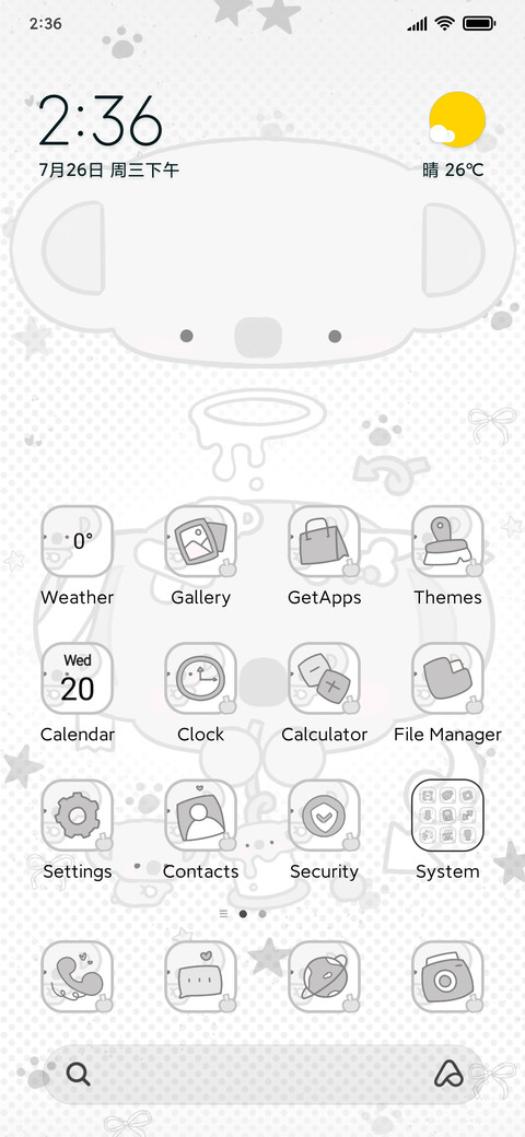Asia Cub screenshot