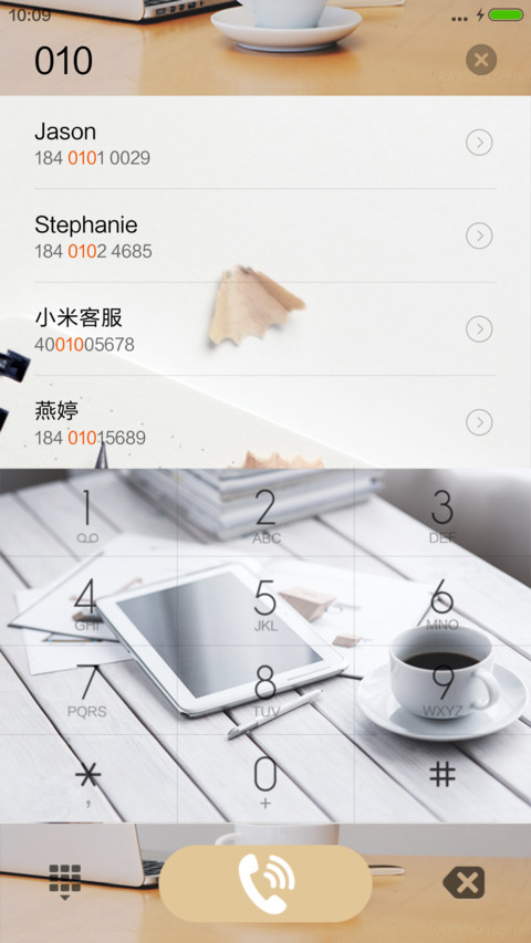 午后咖啡 screenshot