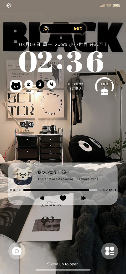 多排版 极简浪漫 screenshot
