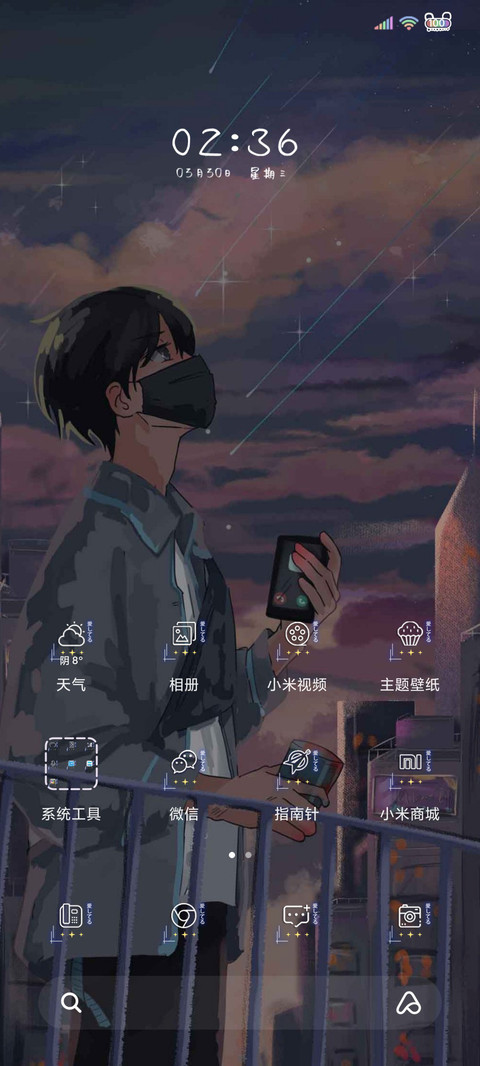 云之彼端 screenshot