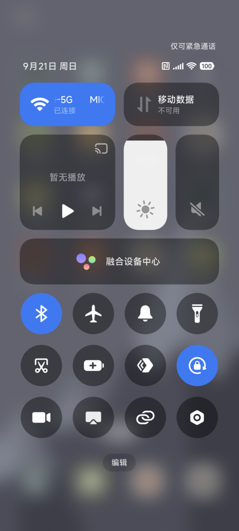 山远水长 screenshot