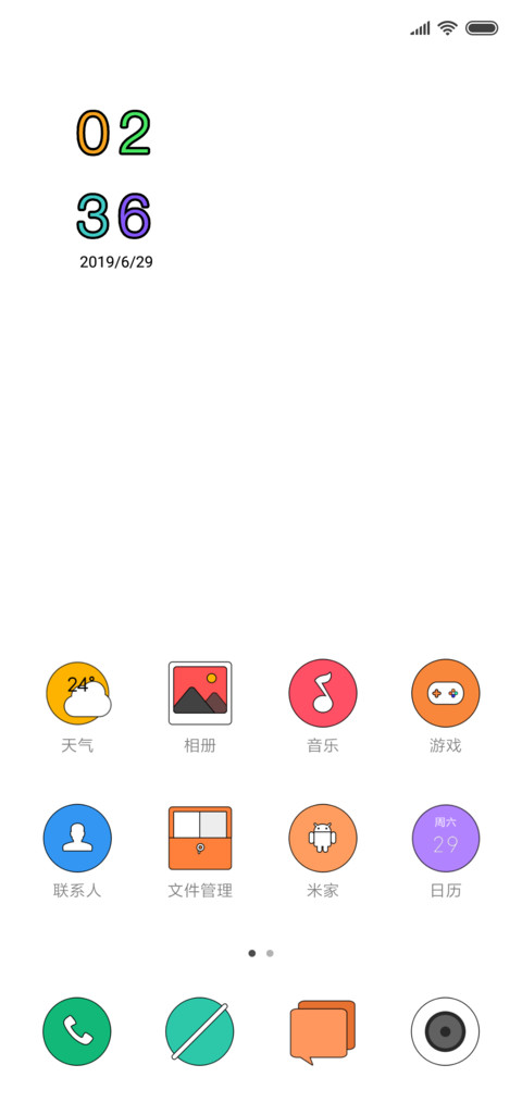 白 screenshot