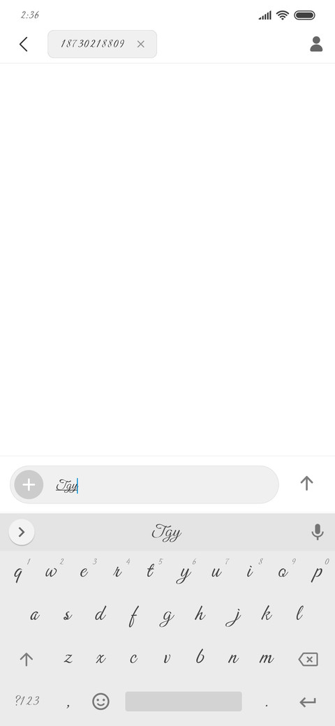 Intimate screenshot