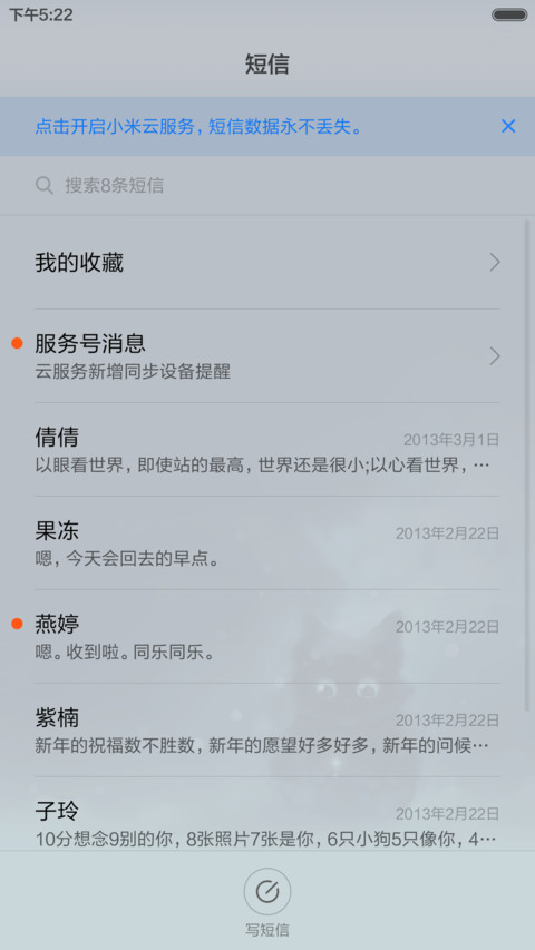 猫在看着你-标准版（动态锁屏+全图标覆盖） screenshot