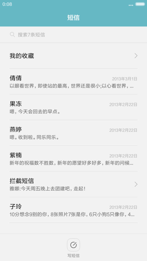 华灯初上 screenshot