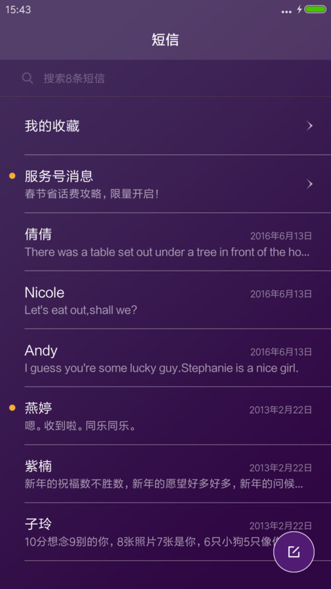 PrettyOS紫魅 screenshot