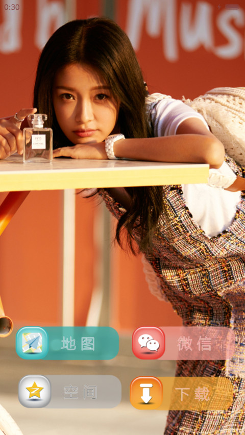 因为遇见你孙怡 screenshot
