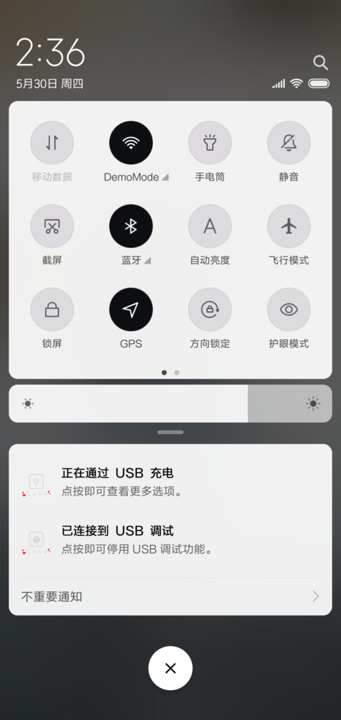 爱的专属 screenshot