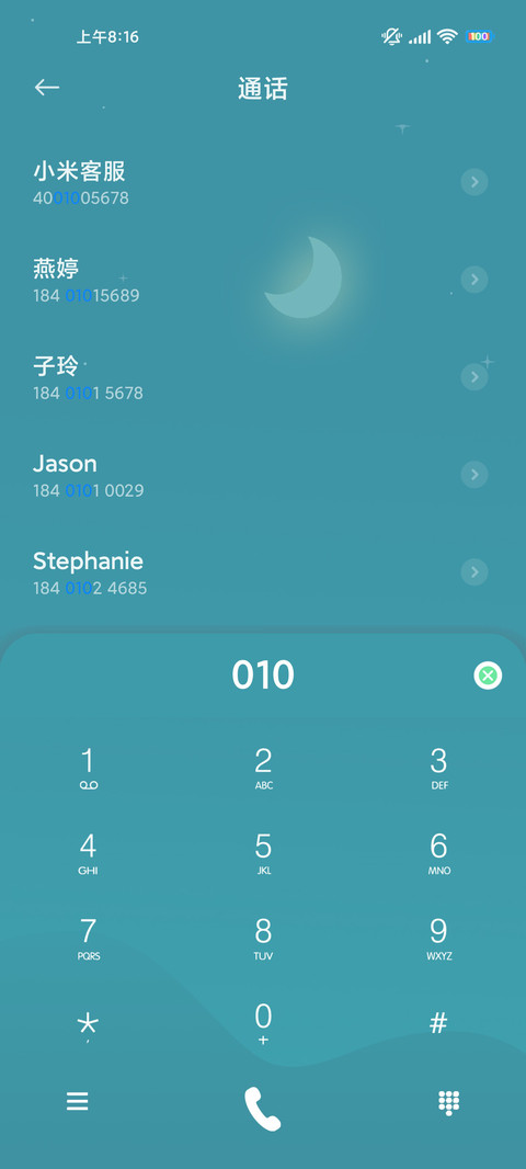 海边灯塔 screenshot