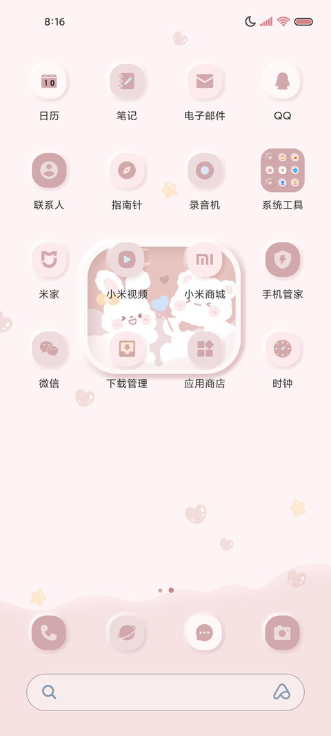 给你小心心熊兔拟态 screenshot