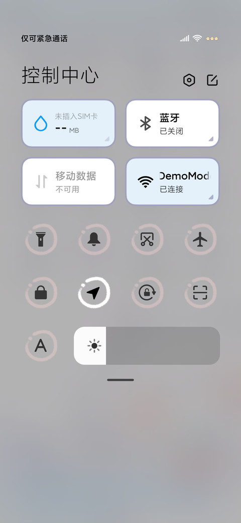 奶味 无敌小臭宝 screenshot