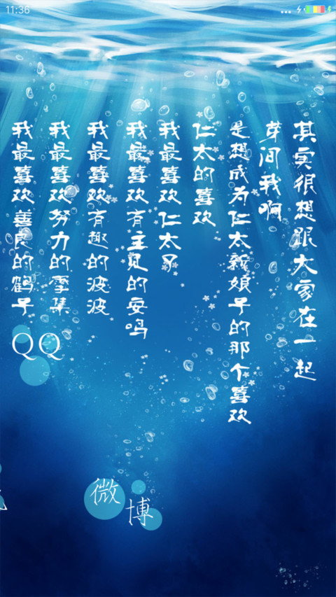 未闻花名 screenshot