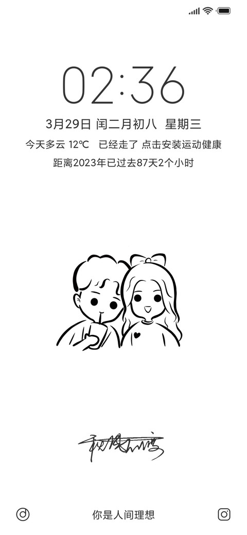 纯白 签名定制 screenshot
