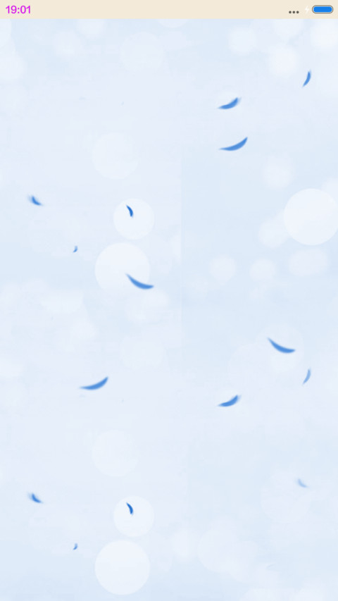 终于等到你 screenshot