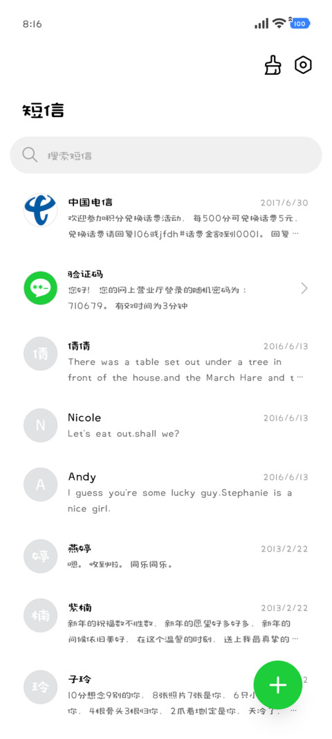 小狗私藏的骨头饼干 screenshot