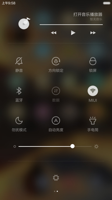 3d重力，涟漪动效,点触动效，3锁屏-热气球 screenshot
