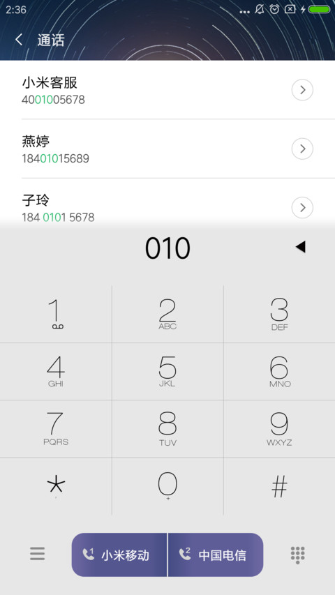 网络语 screenshot