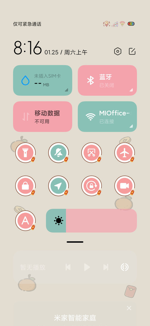 多图水豚开门红 screenshot
