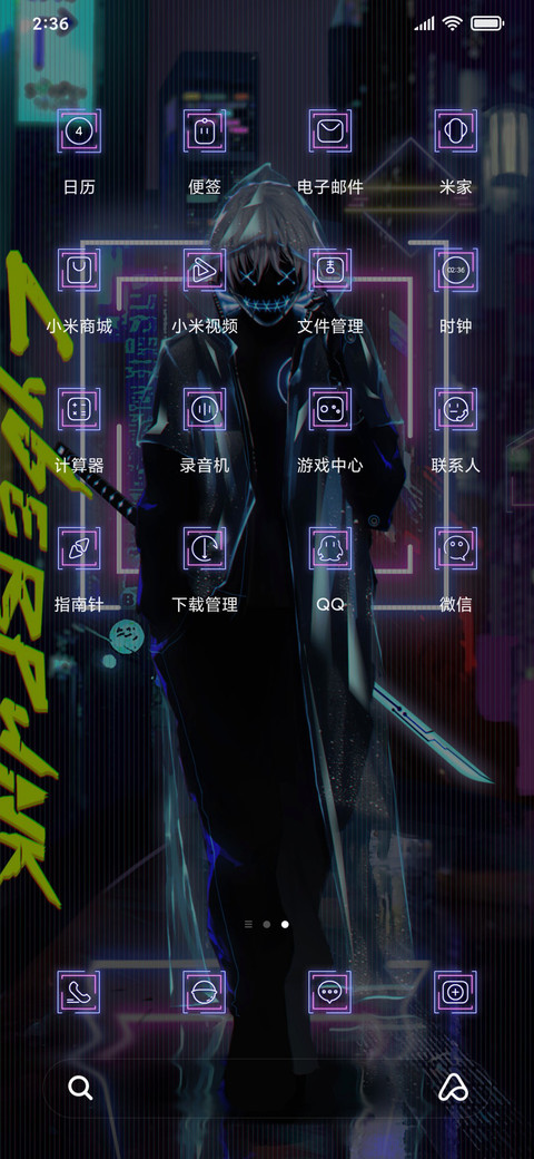 霓虹赛博炫影 screenshot